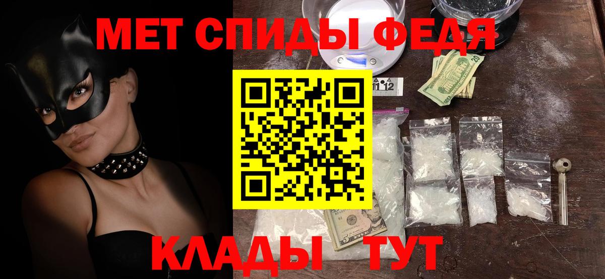 Прохладный  Амфетамин 98%  Вход с VPN 