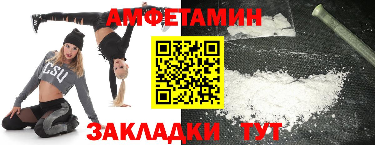 АМФ Premium Прохладный