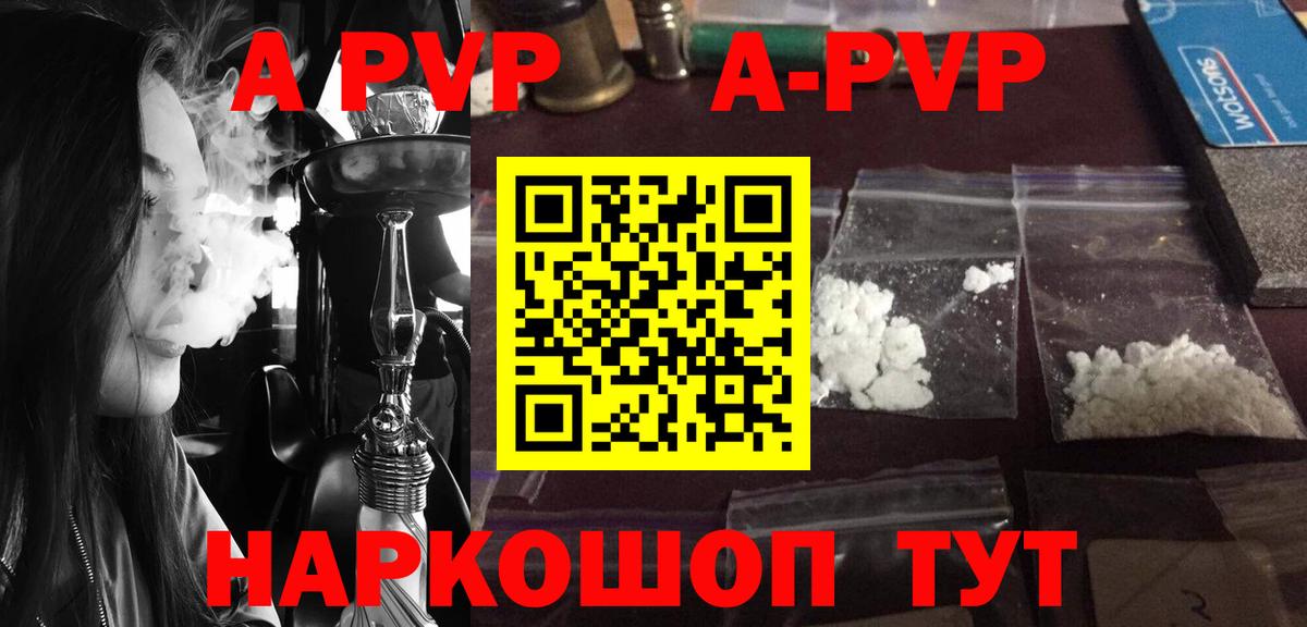 А ПВП крисы CK Прохладный