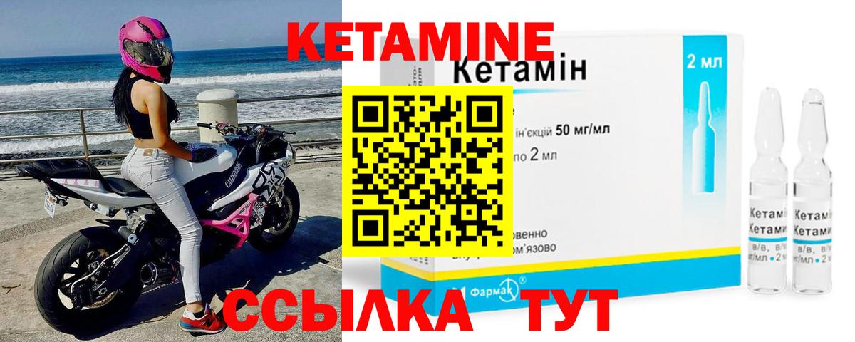 shop телеграм  Кетамин ketamine  Вход с VPN  Прохладный 