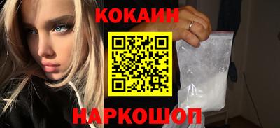 шишки Будённовск