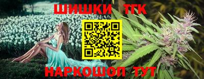 шишки Будённовск