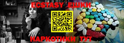 MDMA Бугуруслан
