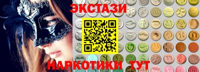 шишки Будённовск