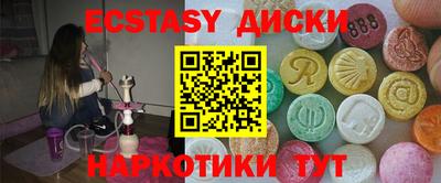 MDMA Бугуруслан