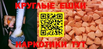 шишки Будённовск