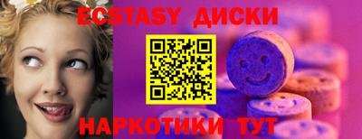 MDMA Бугуруслан