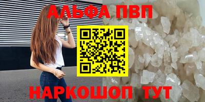 шишки Будённовск