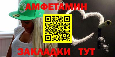 шишки Будённовск