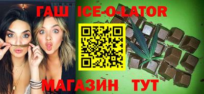 шишки Будённовск