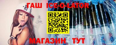 шишки Будённовск