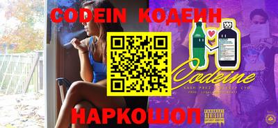 шишки Будённовск