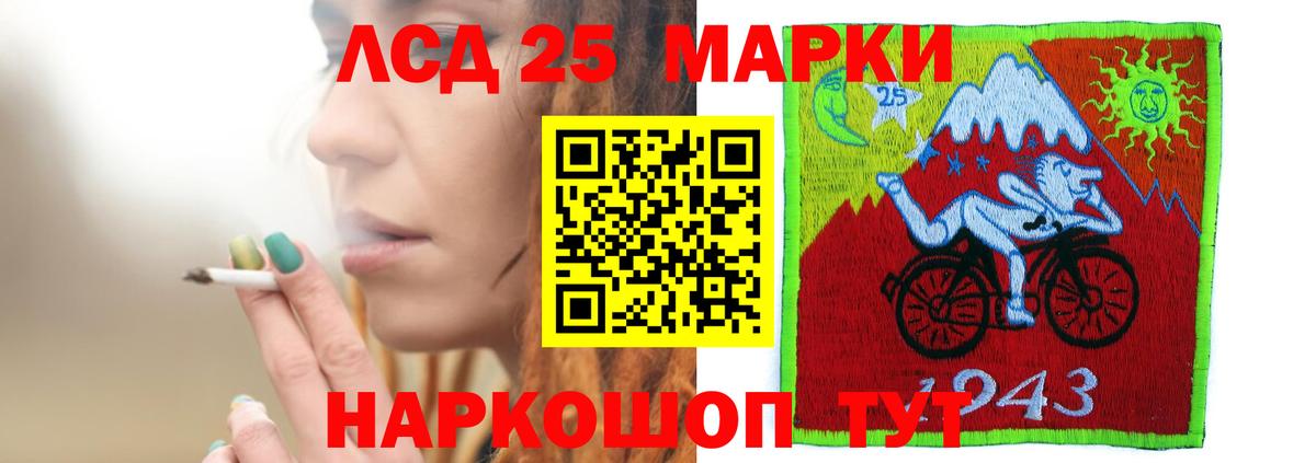 ЛСД экстази  Вход с VPN  LSD-25 экстази кислота  Прохладный  Лсд 25 экстази ecstasy 