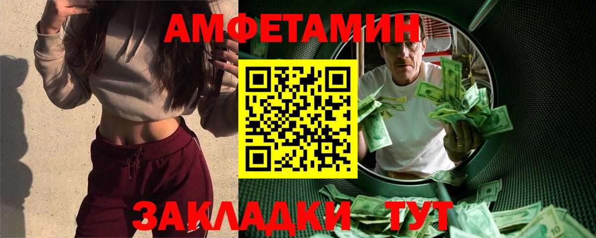 Первитин витя Прохладный