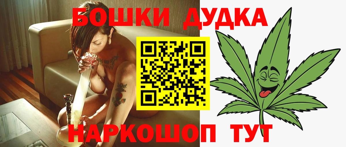 Бошки Шишки THC 21%  Бошки Шишки LSD WEED  Вход с VPN  Конопля тримм  Бошки Шишки AK-47  Прохладный 